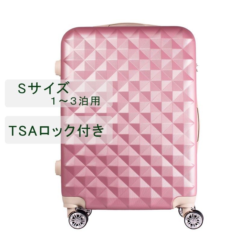 人気商品超目玉 目玉商品 新品 ケイトスペード スーツケース 機内