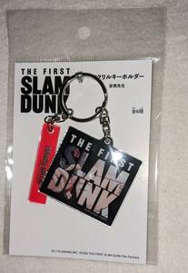 アクリルキーホルダー　安西先生　劇場版　スラムダンク THE FIRST SLAM DUNK 湘北　スラダン　新品　即決