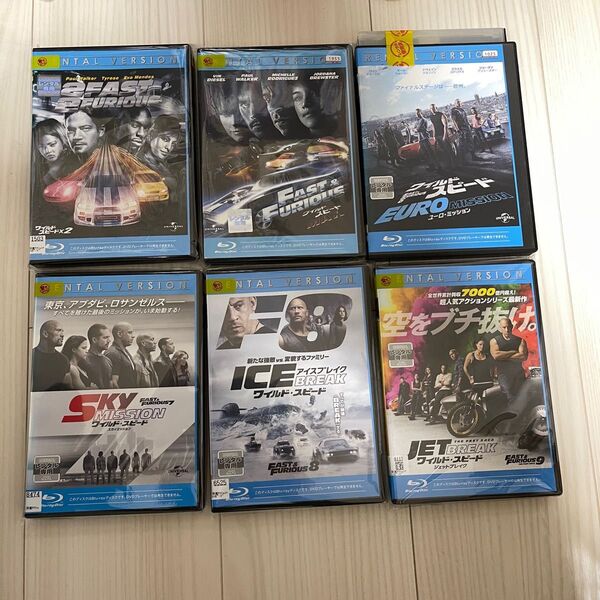 ワイルドスピード 6作品 Blu-ray
