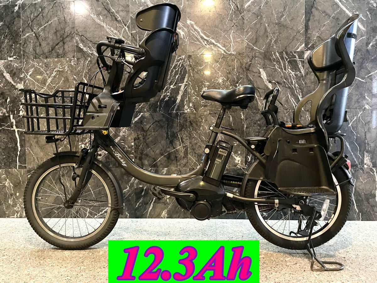 ヤフオク! -ヤマハ 電動自転車 20インチの中古品・新品・未使用品一覧