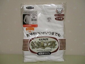 ◆　グンゼ　快適工房　◆　日本製　ソフトな厚地　長袖前あき釦付きシャツ　綿100　LL　白