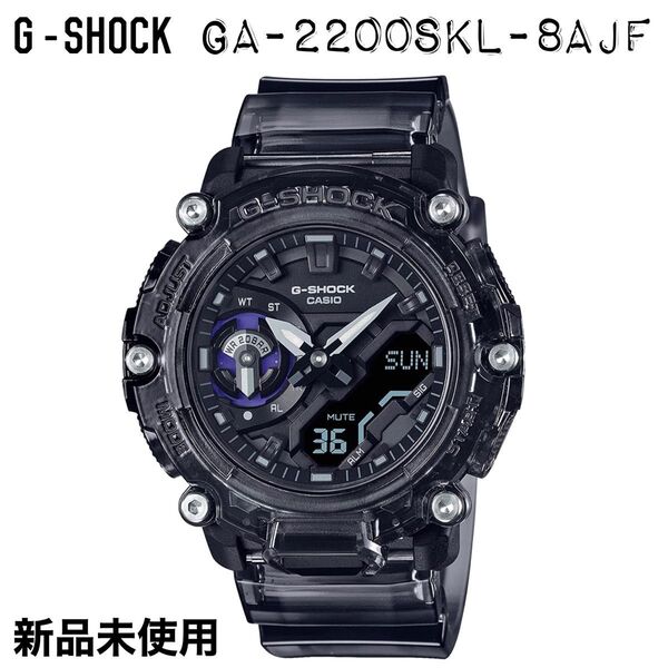 G-SHOCK Sound Wave Series GA-2200SKL-8AJF 時計 腕時計 プレゼント