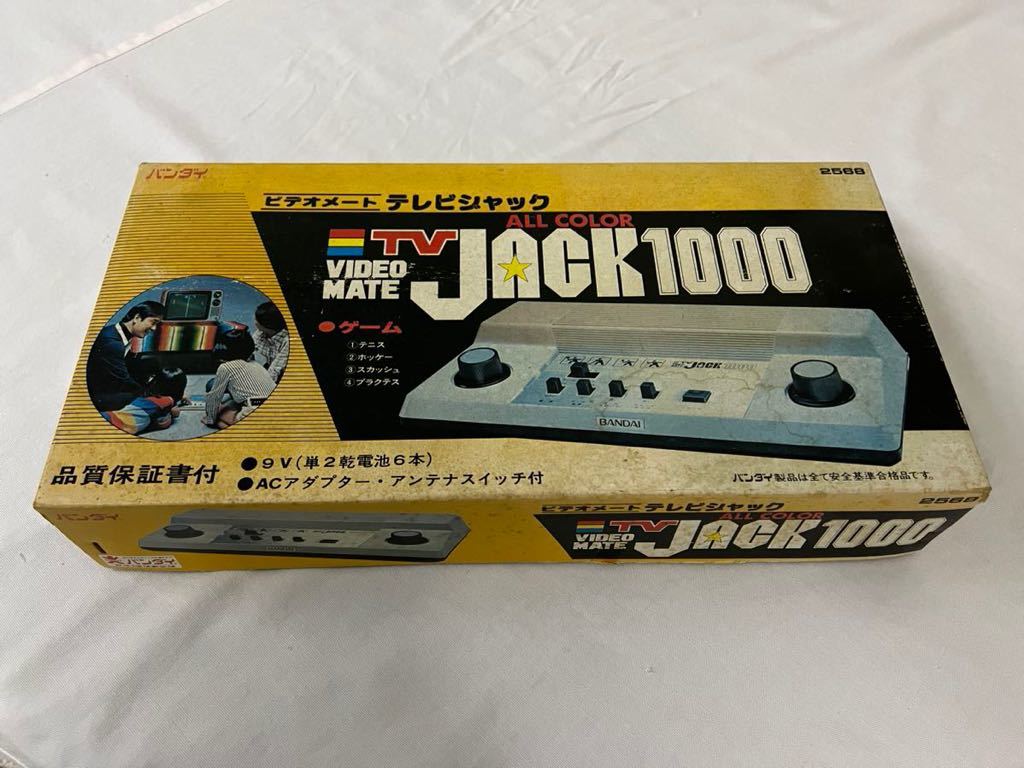 2023年最新】ヤフオク! -バンダイ テレビジャック(おもちゃ、ゲーム)の