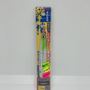 【新品】カルティバ 撃投ジグ レベル 130g #タグフルーツ・ダークリップ