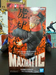 【プライズ景品】呪術廻戦 MAXIMATIC THE YUJI ITADORI