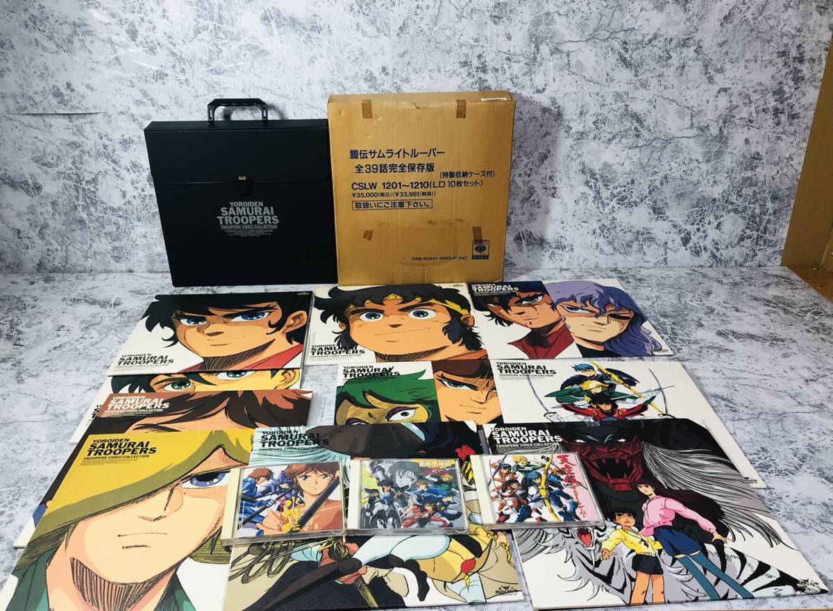 ヤフオク! -「鎧伝サムライトルーパー ld」の落札相場・落札価格