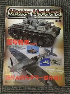 Master Modelers (マスターモデラーズ) 2010年12月号 vol.88 / III号戦車D/J/N型、スピットファイアMk.VIII、Ta152