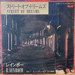 [7] Rainbow Rainbow/ Street *ob* Dream z