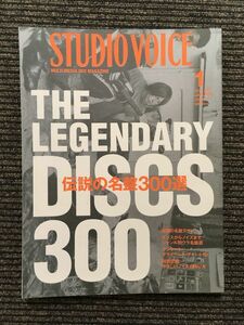 STUDIO VOICE (スタジオ・ボイス) 2003年1月号 / 伝説の名盤300選