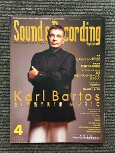 サウンド&レコーディング・マガジン 1998年4月号 / カール・バルトス