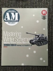Armour Modelling (アーマーモデリング) 2008年 11月号 / 「冬季表現」を極める！featuring”ハリコフ1943年1月～3月”