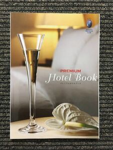  premium hotel book (JTB Mizuho premium Club )