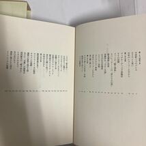 ◇即決 送料無料◇ 新・音楽展望 1984-1990 吉田秀和 朝日新聞社 第1刷発行 帯付 ♪GM03_画像3