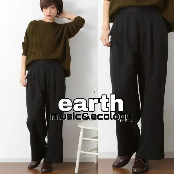 earth 定価5489円 ワイドパンツ ズボン