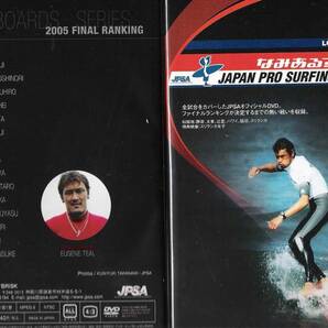 (タイムセール)なみある？JAPAN PRO SURFING TOUR 2005 LONGBOARDS (JPSAプロツアー2005ロングボード) サーフィン DVD サーフィン 初心者 
