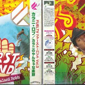 (タイムセール)FUEL TV FIRST HAND vol.3 (カラニ・ロブ/カラニのやんちゃな素顔)ムセンターンパラ ボックス 価格 水抜きムラサキスポーツ