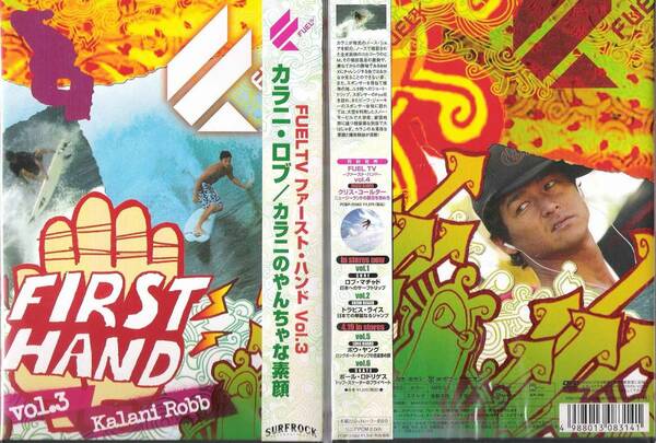 (タイムセール)FUEL TV FIRST HAND vol.3 (カラニ・ロブ/カラニのやんちゃな素顔)ムセンターンパラ ボックス 価格 水抜きムラサキスポーツ