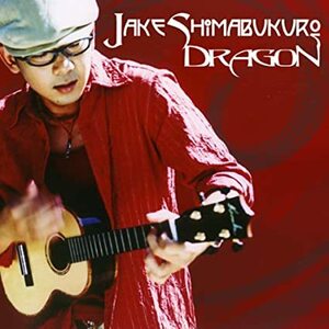 (タイムセール)ドラゴン　ジェイクシマブクロ (Dragon　Jake Shimabukuro) リミックスCD　サーフ サーフィン 便利/サーフィン CD メッシ