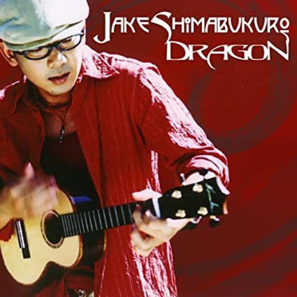 (タイムセール)ドラゴン ジェイクシマブクロ (Dragon Jake Shimabukuro) リミックスCD サーフ サーフィン 便利/サーフィン CD メッシ