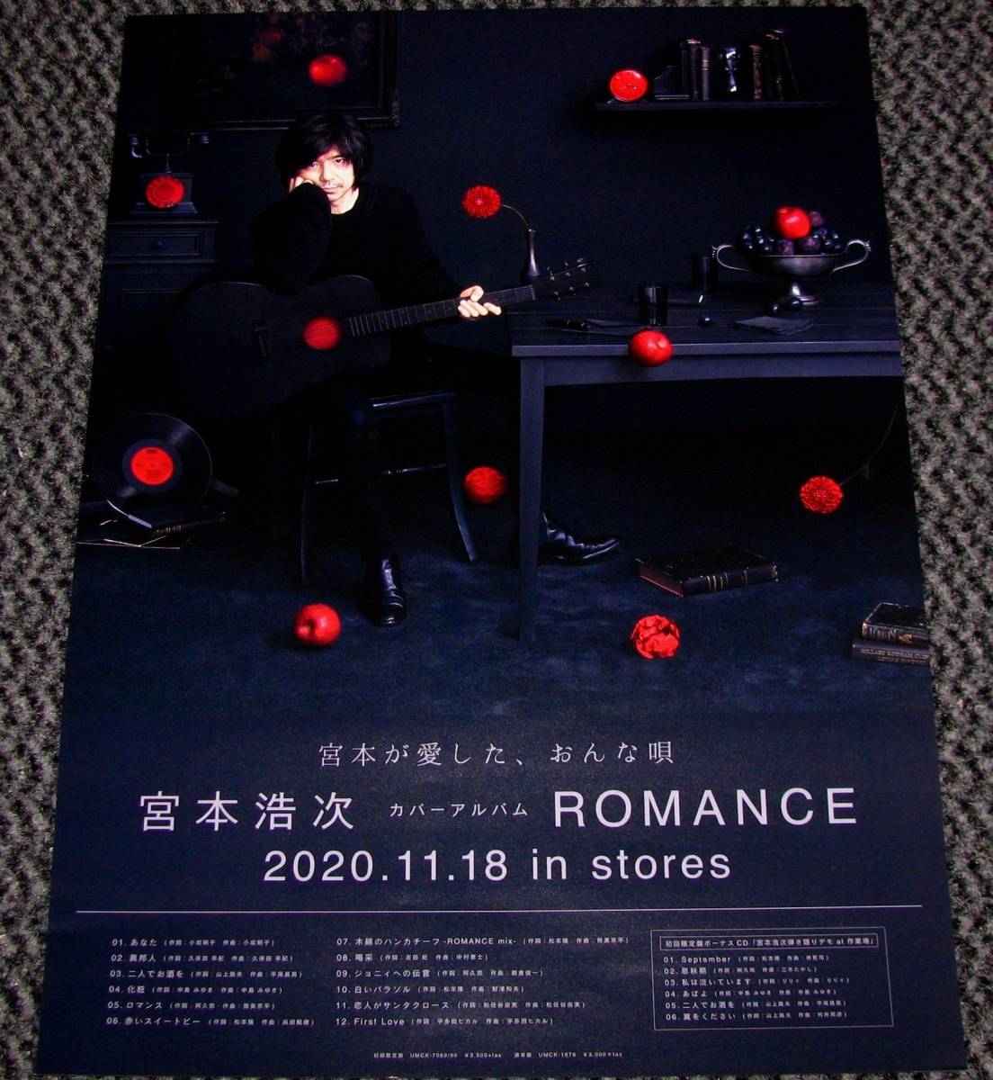 ヤフオク! -エレファントカシマシ ポスターの中古品・新品・未使用品一覧