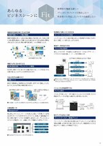 SHARP カラー複合機用 イエロートナーカートリッジ BPJT20YA BP-JT20YA リモート保守セット_画像6