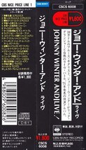 JOHNNY WINTER AND / LIVE! / ジョニー・ウィンター・アンド ライヴ / 国内盤CD_画像4