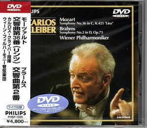 DVD Mozart Symphony No. 36 in C major (Linz), Brahms Symphony PHBP1005 Japan /00110