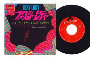 7 Jimi Hendrix Foxy Lady / Spanish Castle Magic DP1585 POLYDOR Japan /00080