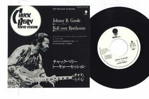 7 Chuck Berry Johnny B. Goode PRT1076 EASTWORLD プロモ /00080