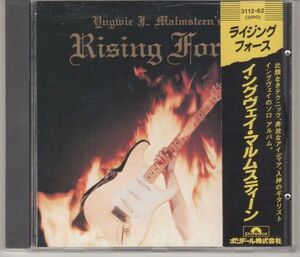 CD Yngwie Malmsteen Rising Force 311262 Polydor /00110