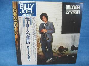 billy joel 　 ビリージョエル　ニューヨーク52番街 　帯付き