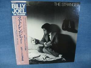 billy joel ストレンジャー ビリージョエル