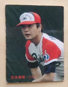 カルビー　プロ野球カード　1987年　No.275　石本貴昭　近鉄バッファローズ