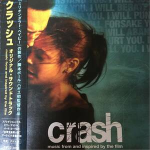  crash * soundtrack CD