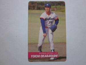 1992年カルビープロ野球カード №66 岡林洋一 ヤクルトスワローズ！