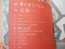 ・群馬美少女図鑑　TIME vol.19 2013.8.25　1/2　タヤ2_画像2