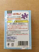 けいおん! ポケットジグソーパズル（108ピース） 一年夏休み版 送料込み_画像2