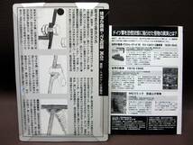 ワールドタンクミュージアム第2弾★21.KV-1A重戦車・スローガン(露1940-41年)★TAKARA2002KAIYODO_画像3