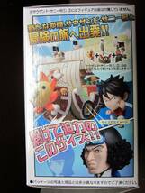 アニキャラヒーローズ ワンピースVol.4～ウォーターセブン編＋α～★1.ルフィ★PLEX2010_画像5