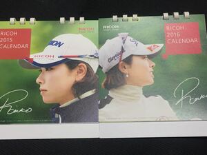 LPGA 森田理香子 RICOH 2015＆2016 非売品 新品 卓上カレンダー③