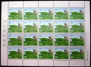 * national afforestation stamp seat * Showa era 61 year moz,asi,. virtue heaven ..*60 jpy 20 sheets *