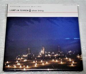 CD　LAMP IN TERREN/SILVER LINING/紙ジャケット