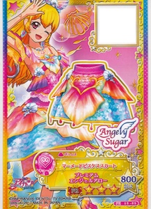 即決★ アイカツスターズ　PR S5-85　マーメードピスケススカート　星のツバサ5弾