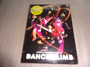 *新品DVD DANCE CLIMB ~電撃チョモランマ隊 [DVD] 電撃チョモランマ隊