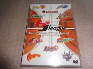 *新品DVD bjリーグ 2007-2008 シーズンレビュー ~10 stories for championship~