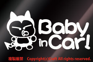 Baby in Car!☆ステッカー(fe/白15cm)ベビーインカー小悪魔風、リアウインドウ//
