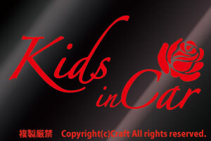 Kids in Car+ rose rose/ sticker ( red * Kids in car 15.5cm) baby in car //