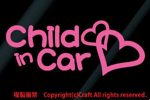 Child in Car ハート付/ステッカー(ライトピンク/17.4cm)チャイルドインカー、ベビーインカー//