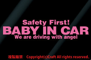 Safety First! BABY IN CARステッカー(ライトピンク/20cm)安全第一天使ベビーインカー、リアウインドウ//