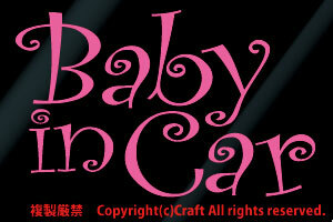 Baby in Car/ sticker ( light pink / baby in car cur.ver15)//